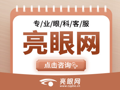 重庆热度持续上升的眼科医院汇总！重庆市第九人民医院，重庆医科大学附属中医院供您选择。