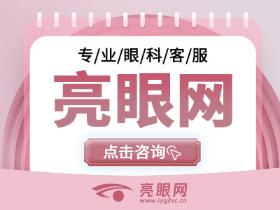 最新北京公立眼科医院汇总名单！北京安定医院 ，北京同仁医院为您的眼睛服务！